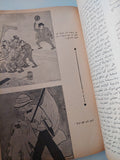 مجلة الشرق .. العدد 51 يونيو 1961