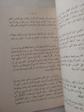 تجديد الذات / جون جاردنر