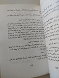 الخفافيش وقصص اخرى