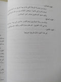 سبارتكوس / هوارد فاست