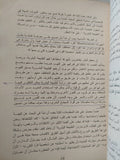 الطبيعة البشرية / الفرد ادلر