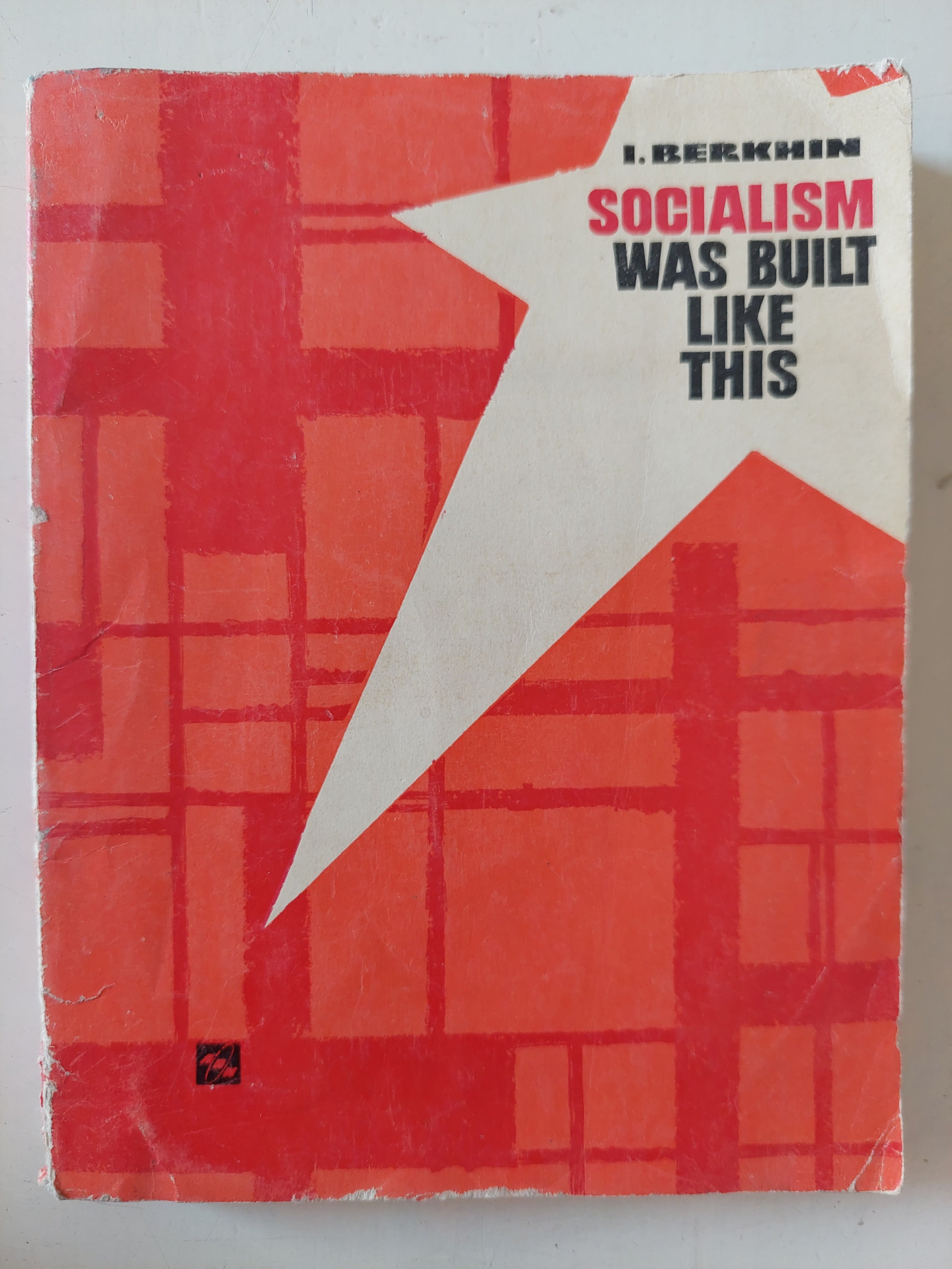 Socialism was built like this / I. Berkhin