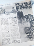 مجلة المصور .. العدد 2557 أكتوبر 1973 .. حرب التحرير