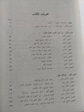 جنرالات هتلر / موسى بدوى - هارد كفر