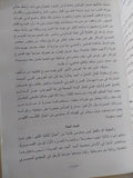 رصد توثيقى للحركة المسرحية من عام 1952 .. الموسم المسرحى 2005 - 2006