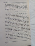 مذبحة الأبرياء فى 5 يونيو / وجيه أبو ذكرى - ملحق بالصور