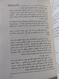 مذبحة الأبرياء فى 5 يونيو / وجيه أبو ذكرى - ملحق بالصور