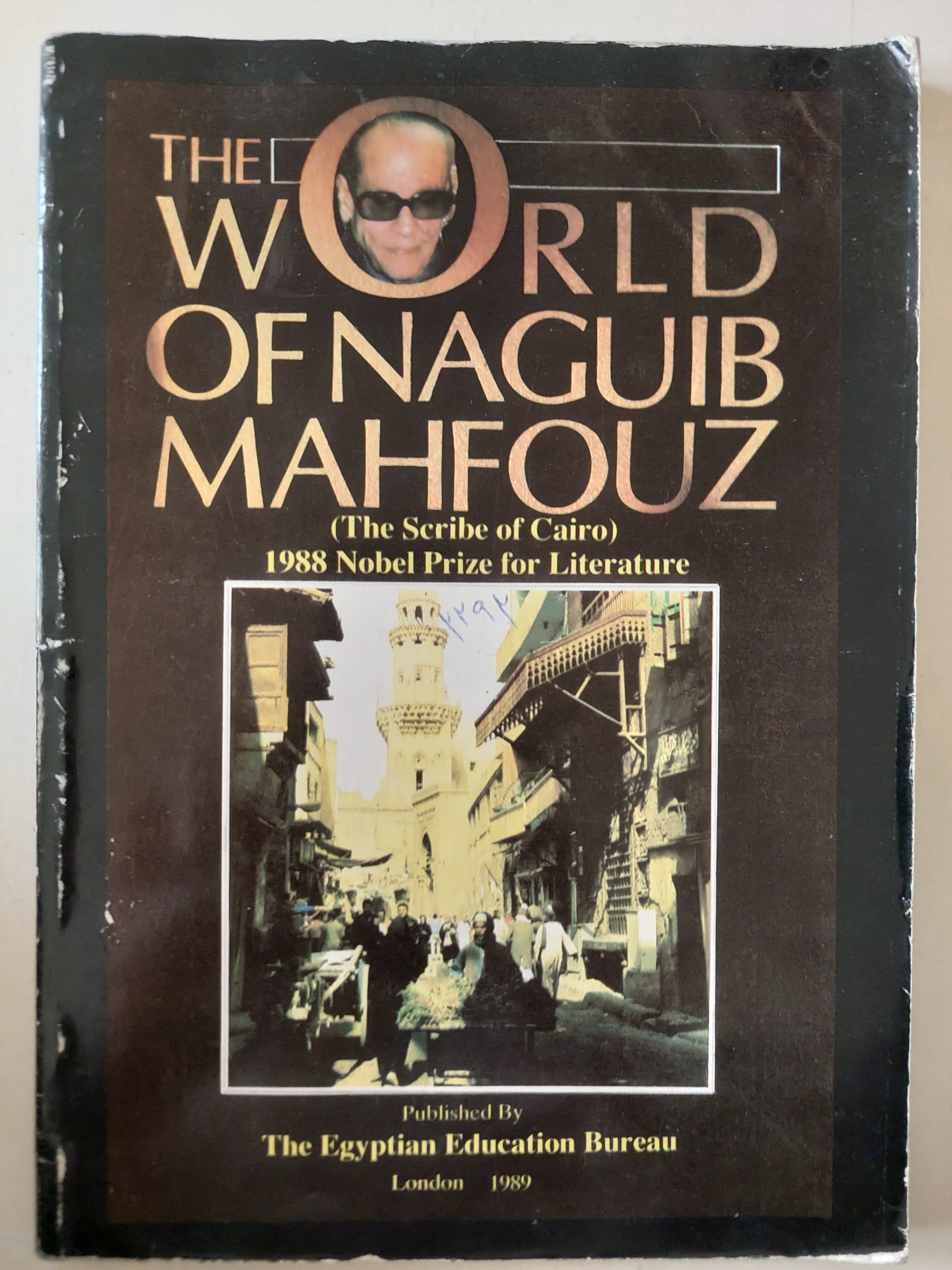 The world of Naguib Mahfouz