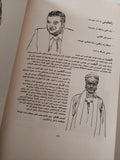 قط بلدى / عبدالله حمد
