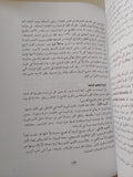 هوية فرنسا / فرنان برودل - 3 مجلدات