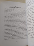 هوية فرنسا / فرنان برودل - 3 مجلدات