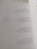 هذا هو كل شىء .. قصائد من برشت