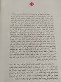هذا هو كل شىء .. قصائد من برشت