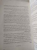 تحطيم الأصنام / شريف الشوباشى