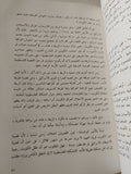 الثقافة العربية وأزمة الخليج / فؤاد زكريا