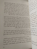 الثقافة العربية وأزمة الخليج / فؤاد زكريا