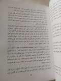 لعبة الفن الحديث بين الصهيونية الماسونية وأمريكا / زينب عبد العزيز