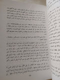 لعبة الفن الحديث بين الصهيونية الماسونية وأمريكا / زينب عبد العزيز