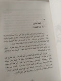 دم الحسين / إبراهيم عيسى