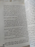 الحجاب / إقبال بركة