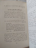 سيرة المسيح وتعاليمه / دنيس كلارك