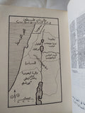الأساطير العربية قبل الإسلام / محمد عبد المعيد خان