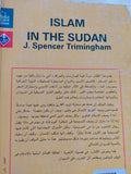 الإسلام فى السودان / سبنسر تريمنجهام