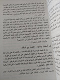 ايران من الداخل / فهمى هويدى