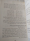 أخبار المغنين والمغنيات فى الجاهلية والإسلام