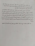 الخروج من نسق الدولة الدينية / زهير الذوادى