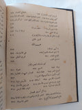 عش مرحًا تعمر طويلًا / للكاتب الأمريكي جيلورد هاوزر - هارد كفر