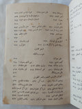 عش مرحًا تعمر طويلًا / للكاتب الأمريكي جيلورد هاوزر - هارد كفر