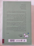 هايدى / يوهانا شيبرى