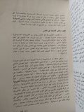 ستار الفقر / محبوب الحق