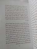 كلمن من مفردات اللغة إلى مركبات الثقافة / أحمد بيضون