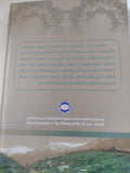 أيام فى إيران / - ملحق بالصور
