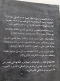 كاريزما / هالة كوثراني