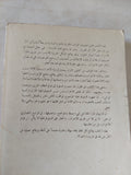 الأحزاب السياسية / موريس ديفرجيه