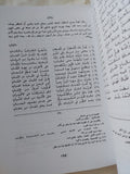ديوان ابن قلاقس