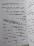 ديوان ابن قلاقس