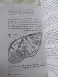 رمسيس الثانى .. فرعون المجد والإنتصار / كنت كتشن