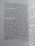 القاهرة مدينة الفن والتجارة / جاستون فييت