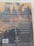 جوهرة / علياء الكاظمى