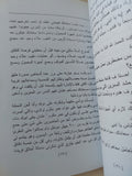 بجوار رجل أعرفه - إهداء خاص محمد فتحى