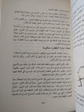 ألعاب الخفة الحديثة بقطع النقود المعدنية
