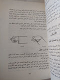 ألعاب الخفة الحديثة بقطع النقود المعدنية