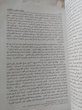 الإنفجار الجنسى فى مصر / ياسر أيوب