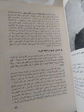 نظرية السينما / بيلا بالاش