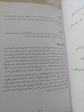 مختارات من الشعر الأرمنى عبر العصور