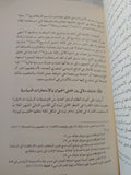 مصر الثورة وشعارات شبابها / نادر سراج